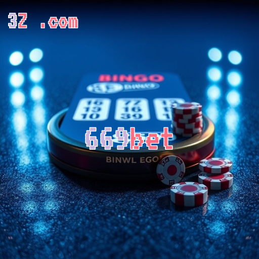 Os Recursos do App da 669bet: Uma Nova Era de Jogos